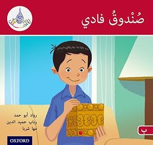 Imagen del vendedor de Arabic Club Readers: Red B: Fadi's Box a la venta por GreatBookPrices