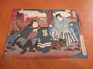 Original Japanese Wood Block Print