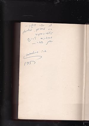 Seller image for Dovid Edelshtat gedenk-bukh : tsum zekhtsikstn yortsayt, 1892- 1952 (David Edelstat Book on His 60th Memorial Year 1892-1952) for sale by Meir Turner