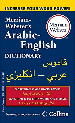 Seller image for Merriam-Webster's Arabic-English Dictionary (Paperback or Softback) for sale by BargainBookStores