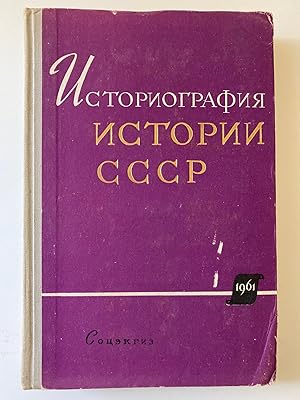 Seller image for Istoriografiia Istorii SSSR (Historiography of the History of the USSR) (Soviet Historiography in Russian) for sale by M.S.  Books
