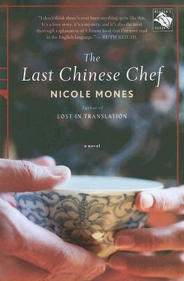 Seller image for The Last Chinese Chef (Paperback or Softback) for sale by BargainBookStores