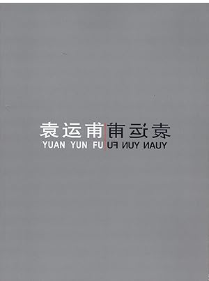 Yuan Yunfu(Chinese Edition)