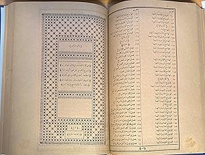 Image du vendeur pour Al-Musbah al-Munir fi Gharib al-Sharh al-Kabir Lill Rafi'i. TWO VOLUMES IN ONE. mis en vente par FOLIOS LIMITED