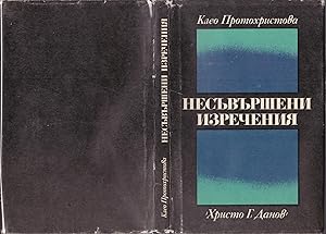 [in Cyrillic:] Nesyvarsheni Iwreceni: Opiti Vrhu Blgarskata Literatura [Imperfect Sentences: Essa...