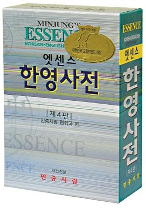 Image du vendeur pour Minjung's Essence Korean-English Dictionary mis en vente par AHA-BUCH GmbH