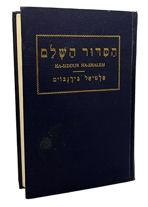 Seller image for DAILY PRAYER BOOK: HA-SIDDUR HASHALEM for sale by Rare Book Cellar