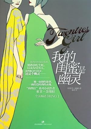 Bild des Verkufers fr Twenties Girl, Chinese edition zum Verkauf von Antiquariat Buchhandel Daniel Viertel