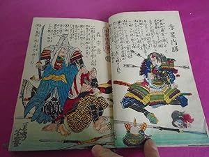 ORIGINAL JAPANESE COLOURED WOODBLOCK BOOK - Ukiyo-e Heroic Stories of the Taiheiki