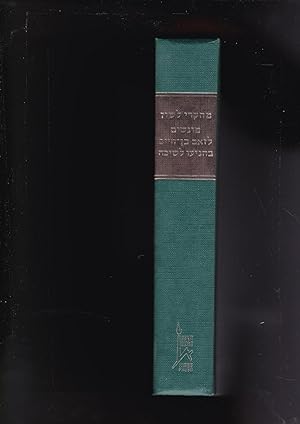 Seller image for Hebrew Language Studies presented to Professor Zeev Ben-Hayyim for sale by Meir Turner