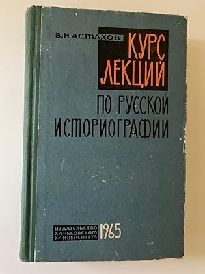Bild des Verkufers fr Kurs Lektsii po Russkoi Istoriografii (to XIX v.), Russian Text zum Verkauf von M.S.  Books