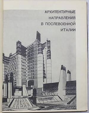 Arkhitektura poslevoennoj Italii (Architecture of postwar Italy) [Monograph]