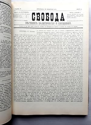 Swoboda / Svoboda (Freiheit) - Jahrgang 1871-1872 - reprint, Samisdat-Ausgabe von 1972 (28,5x29 cm)