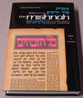 Seller image for The Mishnah, Seder Kodashim, Vol. I (1, One) Zevachim (ArtScroll Mishnah Series) for sale by Books of Paradise