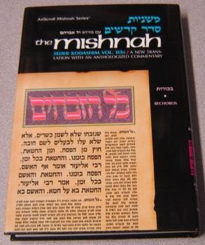 Seller image for The Mishnah, Seder Kodashim, Vol. IIb (2, Two) Bechoros (ArtScroll Mishnah Series) for sale by Books of Paradise