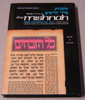 Bild des Verkufers fr The Mishnah, Seder Kodashim, Vol. IIIa (3, Three) Arachin (ArtScroll Mishnah Series) zum Verkauf von Books of Paradise