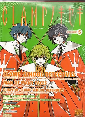 CLAMP no KISEKI - The Exhibition of CLAMP'S Works Vol.5 (With Three Figures) (in Japanese) (Comic)
