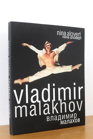 Seller image for Vladimir Malakhov for sale by AMSELBEIN - Antiquariat und Neubuch