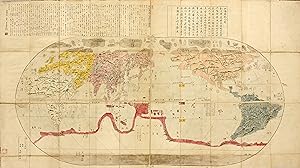Kaisei Chikyu Bankoku Zenzu          (= Carte géographique complète et améliorée de tous les pays...