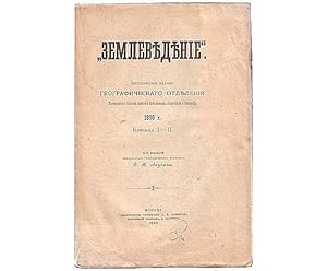 Semlewdnije. Geographische Abteilung. Zeitschrift der Kaiserlichen Gesellschaft für Freunde der N...