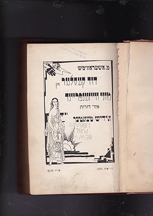 Seller image for David Kesler un Muni Weisenfreind: Tzwei Dorot Yidish Teater. David Kesler un Muni Vayzenfraynd: tsvay doyres Idish teater for sale by Meir Turner