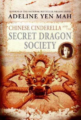 Seller image for Chinese Cinderella and the Secret Dragon Society (Paperback or Softback) for sale by BargainBookStores