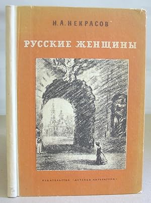 Seller image for Russkiye Zhenshchiny - Poema for sale by Eastleach Books
