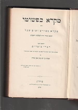 Seller image for Mikra ki-pheschuto (Die Schrift nach ihrem Wortlaut) Scholien und kritische Bemerkungen zu den Heiligen Schriften der Hebraer. Zweiter Theil Die prosaischen Schriften [Part 2 ONLY] Mikra Kifshuto . . . for sale by Meir Turner