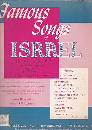Famous Songs of Israel complete with Hebrew and English Lyrics