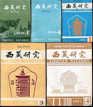 Imagen del vendedor de Tibetan Studies Quarterly. 5 Issues, 1991-1993 1991 V1, V4; 1992 V1, V3; 1993 V4 a la venta por Leaf and Stone Books