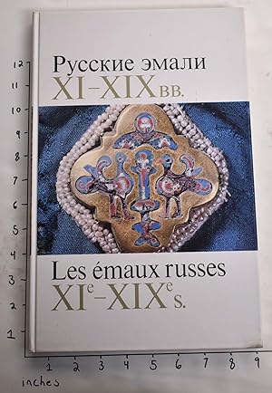 Russkie Emali XI-XIX vv. = Les Emaux Russes XIe-XIXe S.