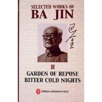 Bild des Verkufers fr Selected Works of Ba Jin II(Chinese Edition) zum Verkauf von liu xing