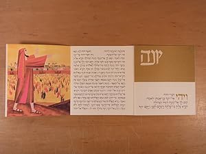 Immagine del venditore per Yona. Text from the Koren-Jerusalem Bible. With Illustrations by C. Menusy (Text in Hebrew and English Language) venduto da Antiquariat Weber