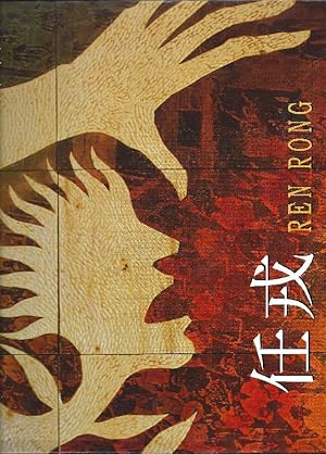 Seller image for Ren Rong [anlsslich der Wanderausstellung "Ren Rong 2004 - 2006"] for sale by Antiquariat Lcke, Einzelunternehmung