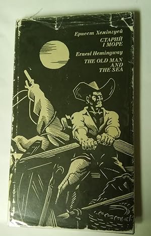 Seller image for The Old Man and the Sea Bilingual Edition English/Ukraine for sale by K. L. Givens Books