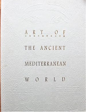 Art of the Ancient Mediterranean World