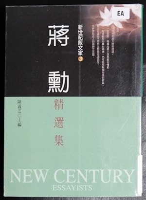 Xun Jiang - Abebooks