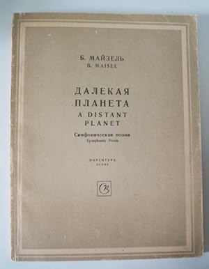 A distant planet. Symphonic Poem for full Symphony Orchestra. Score. (russisch/englisch).