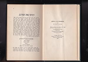 Seller image for Hofa'at hamashiakh hashniya Jesus is coming [Christian/missionary work by a Christian Zionist] for sale by Meir Turner