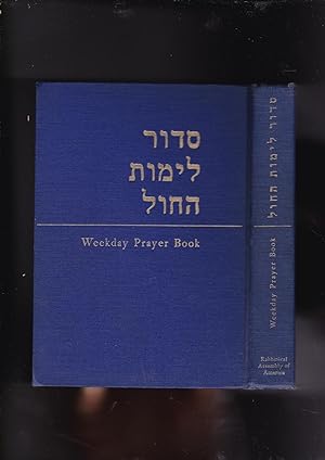 Sidur Liyemot Hakhol Weekday Prayer Book