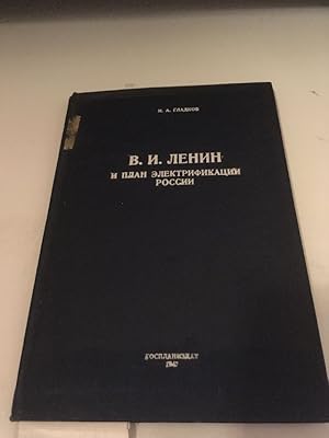 V. I. Lenin i plan elektrifikatsii Rossii./ V. I. Lenin and the electrification plan in Russa.