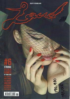 Laud Magazine: Beauty, Fashion, Hair