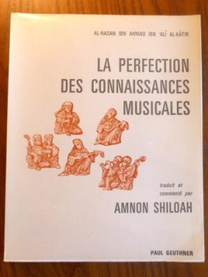 La perfection des connaissances musicales. --- Kitab Kamal Abdad al-Gina. Traduction et commentai...