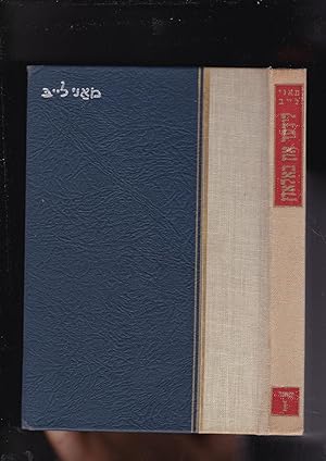 Immagine del venditore per Mani Leib LIDER UN BALADEN / LID UN BALADEN / SONGS AND BALLADS [VOLUME 1 ONLY] venduto da Meir Turner