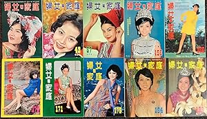 Fu nu yu jia ting [Ladies and Home pictorial fortnightly; ten issues]       10  