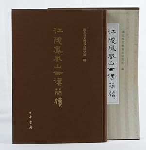 Image du vendeur pour Jianling Fenghuangshan xi han jian du]. [Western Han Bamboo and Wooden Slips Excavated at Fenghuang Mountain, Jiangling]. mis en vente par Asia Bookroom ANZAAB/ILAB