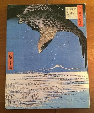 Immagine del venditore per The Matsukata Collection of Ukiyo-e Prints. Masterpieces from the Tokyo National Museum venduto da Lucky Panther Books