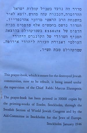 Immagine del venditore per Shema Kolenu. Prayer-book. (Hebrisch-englisch). venduto da Versandantiquariat Ruland & Raetzer
