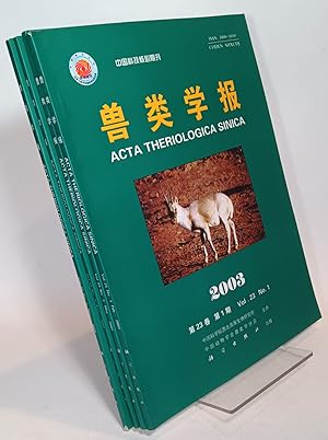 Acta Theriologica Sinica Volume 23 Number 1 - 4