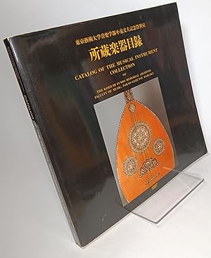 Catalogue of the Musical Instrument Collection of the Koizumi Fumio Memorial Archives Faculty of ...